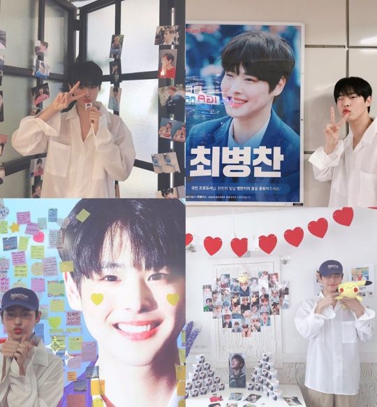 그룹 빅톤의 최병찬. / 빅톤 SNS