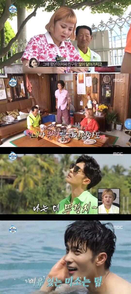 MBC ‘나 혼자 산다’ 방송화면. /