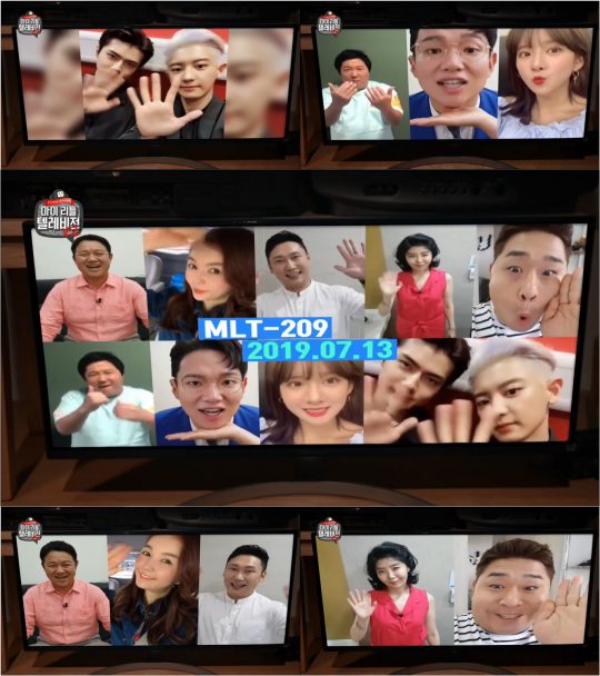 제공=MBC ‘마리텔V2’