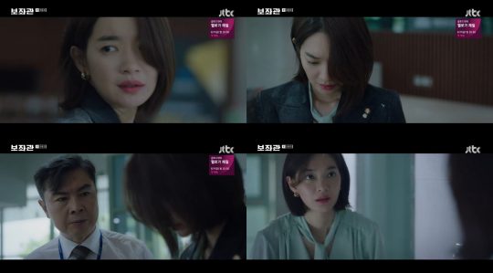 JTBC ‘보좌관’ 방송화면