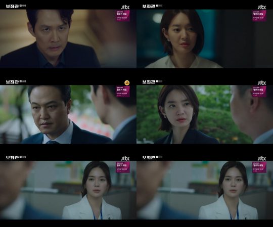 JTBC ‘보좌관’ 방송화면. /