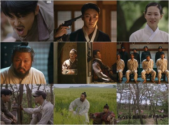 SBS 드라마 ‘녹두꽃’./ 사진제공=SBS