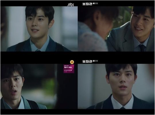 배우 김동준./ 사진=JTBC 드라마 ‘보자관’ 캡처