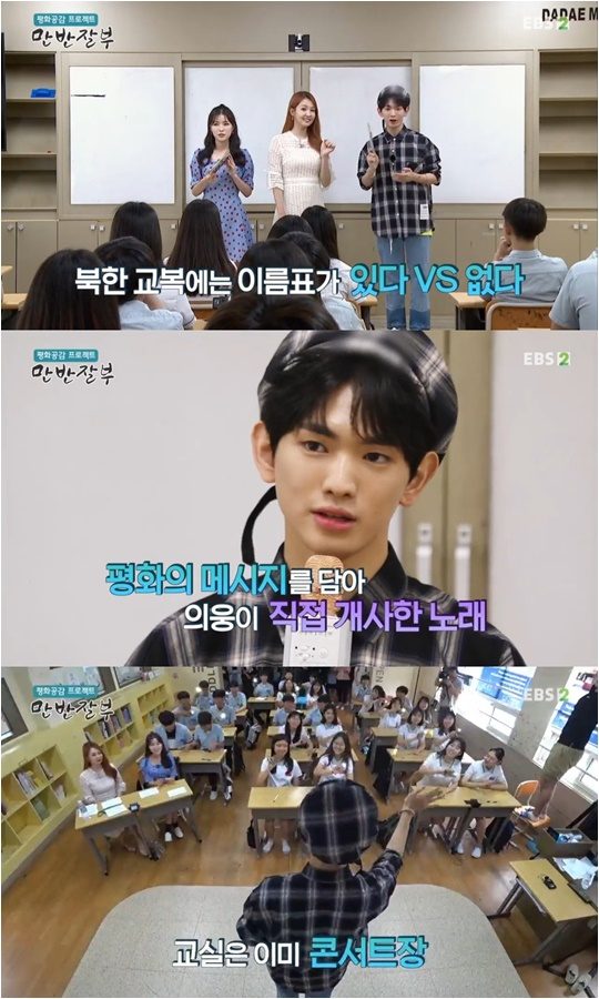 가수 이의웅./ 사진제공=위에화엔터테인먼트 코리아