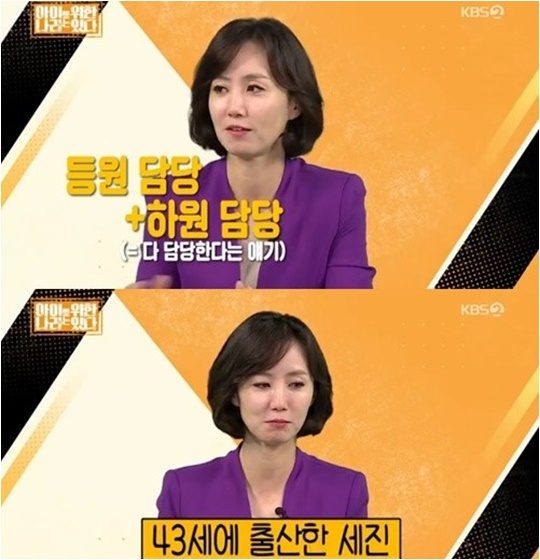 KBS2 예능 ‘아이를 위한 나라는 있다’./ 사진제공=KBS2
