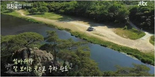 14일 방영된 JTBC 예능 ‘캠핑클럽’ 방송화면.