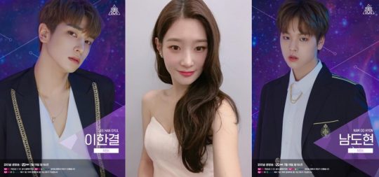 그룹 다이아의 정채연이 Mnet ‘프로듀스X101’에 출연 중인 MBK엔터테인먼트 연습생 이한결,남도현을 응원했다. / 사진제공=MBK엔터테인먼트