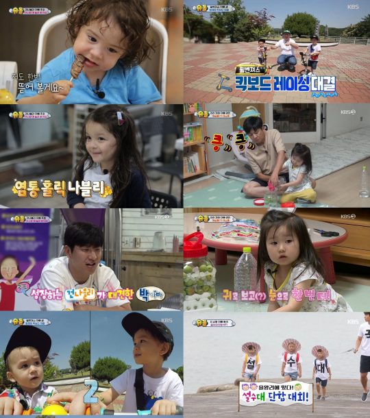 ‘슈퍼맨이 돌아왔다’ / 사진=KBS2 방송화면