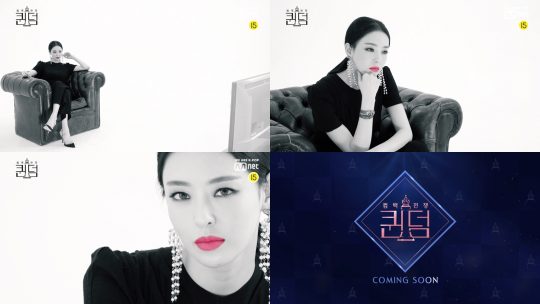 ‘퀸덤’ 이다희 / 사진제공=Mnet