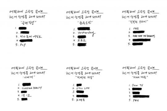 그룹 엑피하이의 타블로 SNS. /