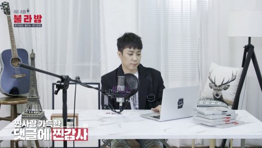 가수 은지원. / 제공=YG엔터테인먼트