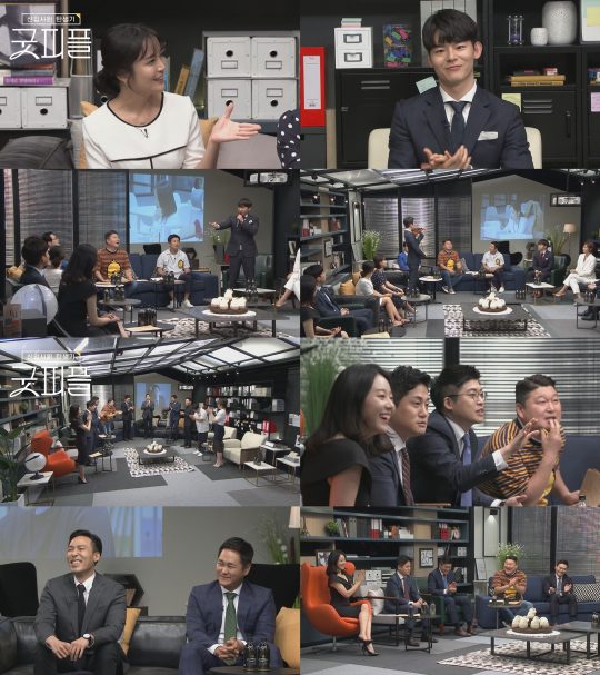 ‘굿피플’ 스틸./사진제공=채널A