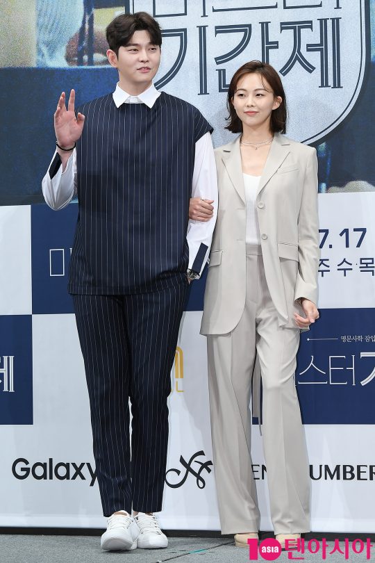 배우 윤균상, 금새록