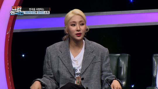 ‘대한외국인’에 출연한 래퍼 자이언트 핑크./사진제공=MBC에브리원
