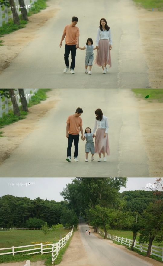 JTBC ‘바람이 분다’ 방송화면. 
