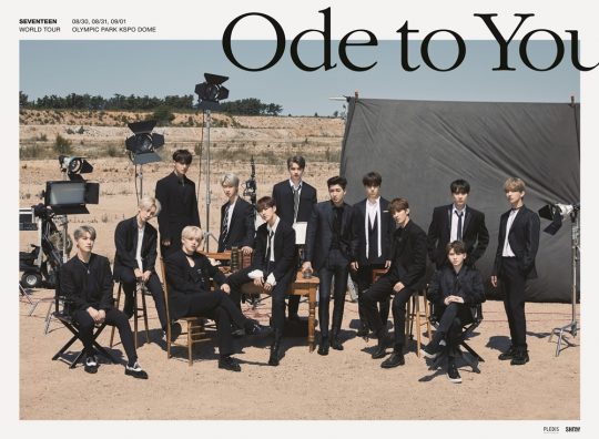 그룹 세븐틴. / 제공=플레디스 엔터테인먼트