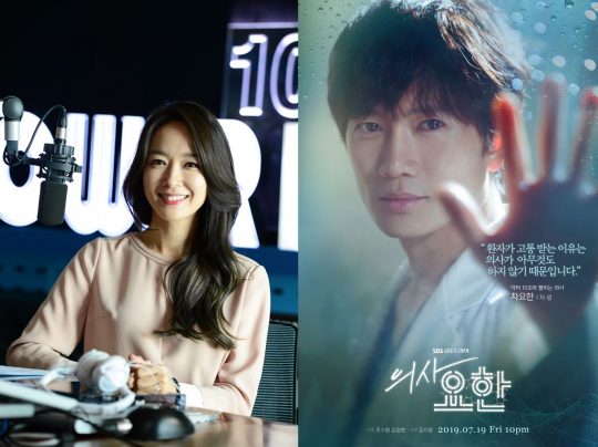 배우 지성, ‘박선영의 씨네타운’ 출연./ 사진제공=SBS
