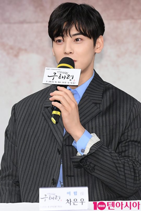 배우 차은우가 17일 오후 서울 상암동 MBC 골든마우스홀에서 열린 MBC 드라마 ‘신입사관 구해령’ 제작발표회에 참석해 인사말을 하고 있다.