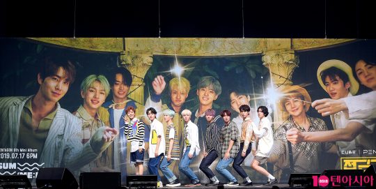그룹 펜타곤