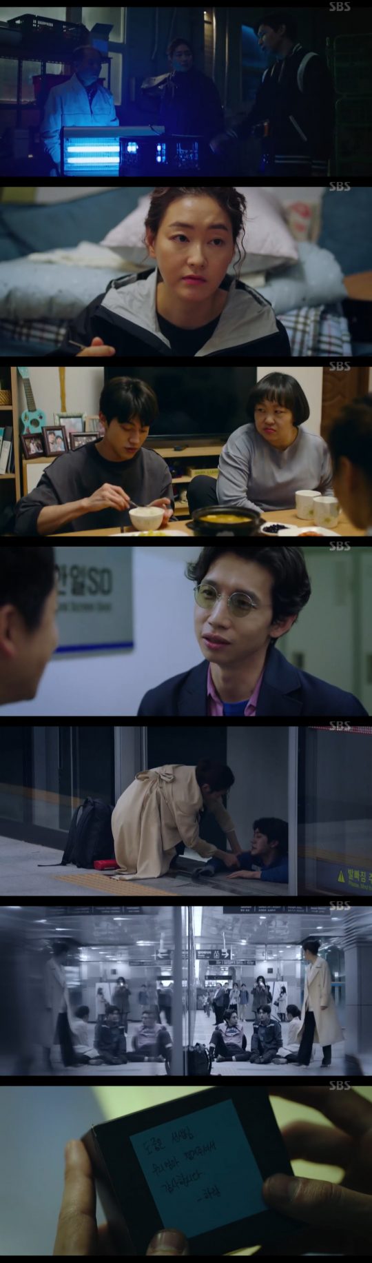 사진=SBS 수목 드라마 ‘닥터탐정’ 방송 캡처