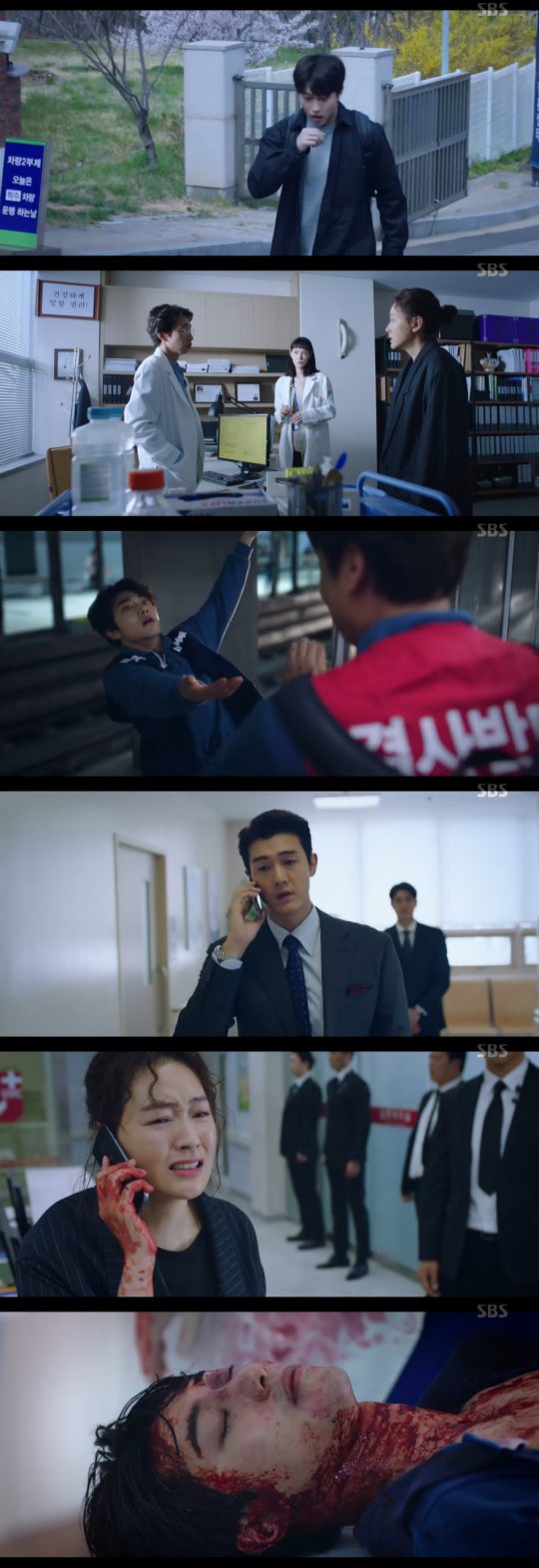 사진=SBS ‘닥터탐정’ 방송 캡처