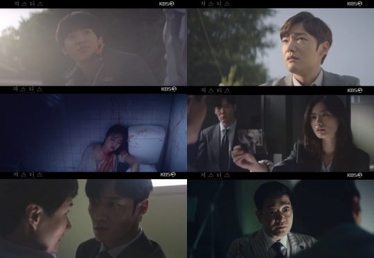 ‘저스티스’ 최진혁, 손현주, 나나 / 사진=KBS2 방송화면 캡처