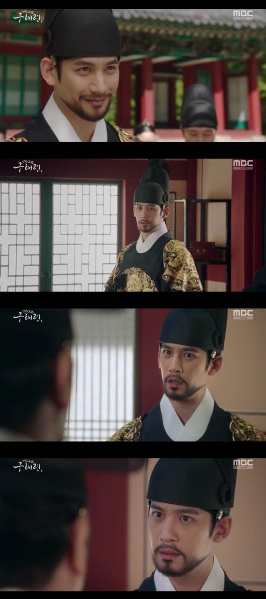 MBC ‘신입사관 구해령’ 방송 화면.