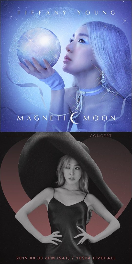 가수 티파니 영./ 사진제공=트랜스페어런트 아츠
