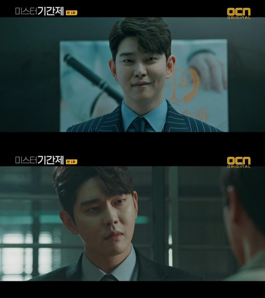 OCN ‘미스터 기간제’ 방송 화면 캡처.