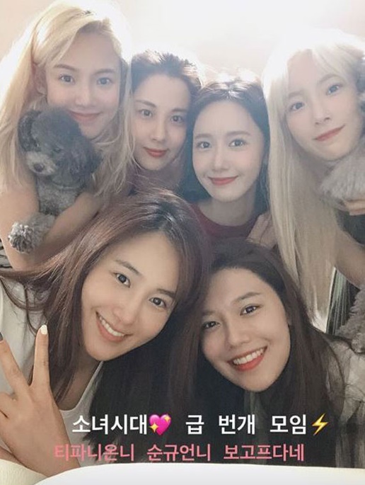 소녀시대, 핫이슈, 번개