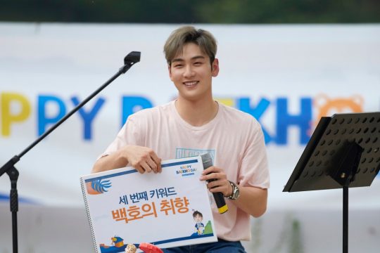 그룹 뉴이스트의 백호. / 제공=플레디스엔터테인먼트