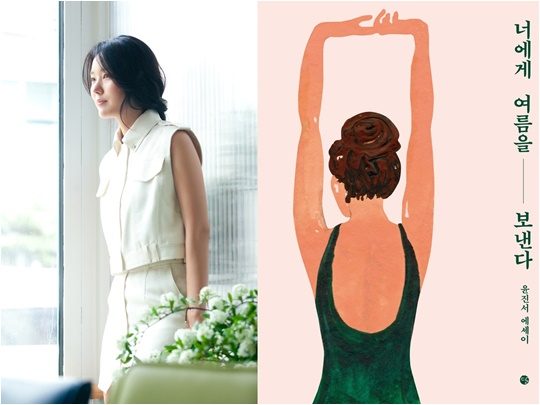 배우 윤진서./ 사진제공=FNC엔터테인먼트