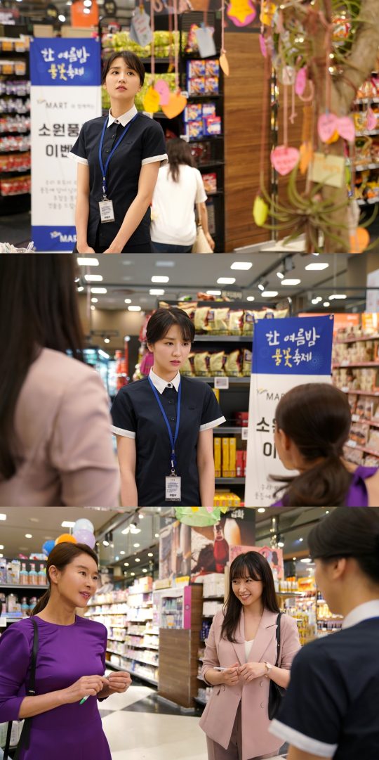 ‘평일 오후의 연인’ 스틸./사진제공=채널A