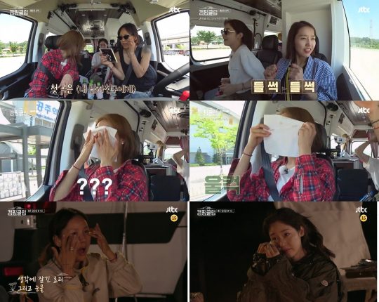 JTBC ‘캠핑클럽’ 방송화면.