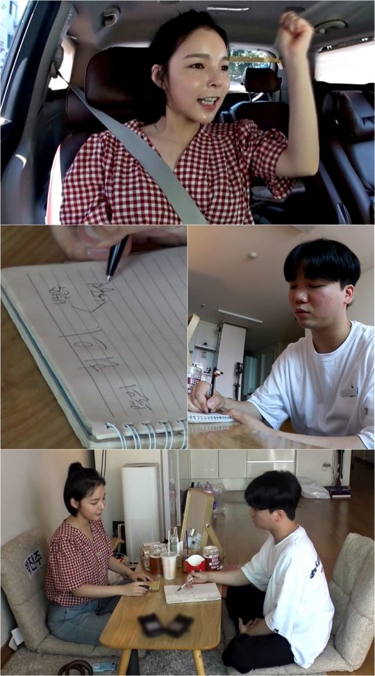 회의하는 박진주와 박진주 매니저. /사진제공=MBC ‘전지적 참견 시점’