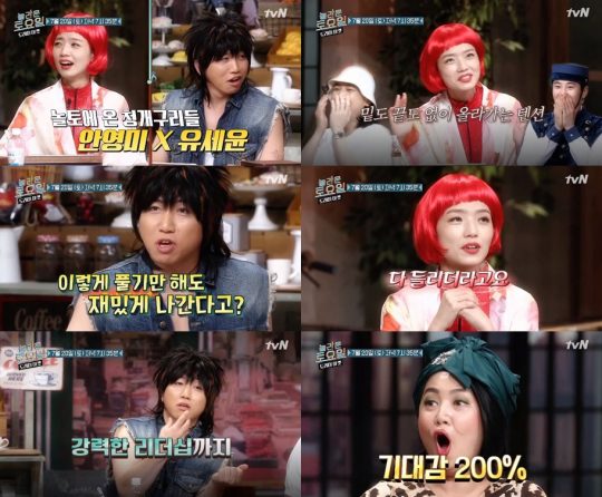 ‘놀라운 토요일-도레미 마켓’에 출연한 유세윤, 안영미. /사진제공=tvN