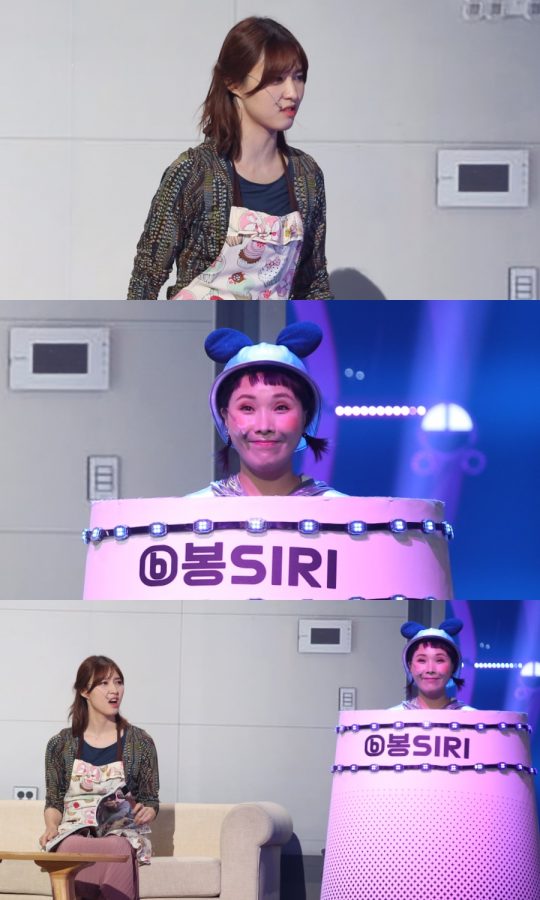 ‘개그콘서트’ 봉시리 코너. /사진제공=KBS2 ‘개그콘서트’