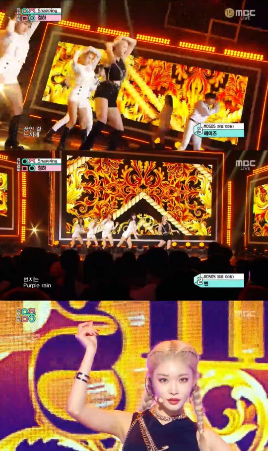 사진=MBC ‘음악중심’ 방송 캡처