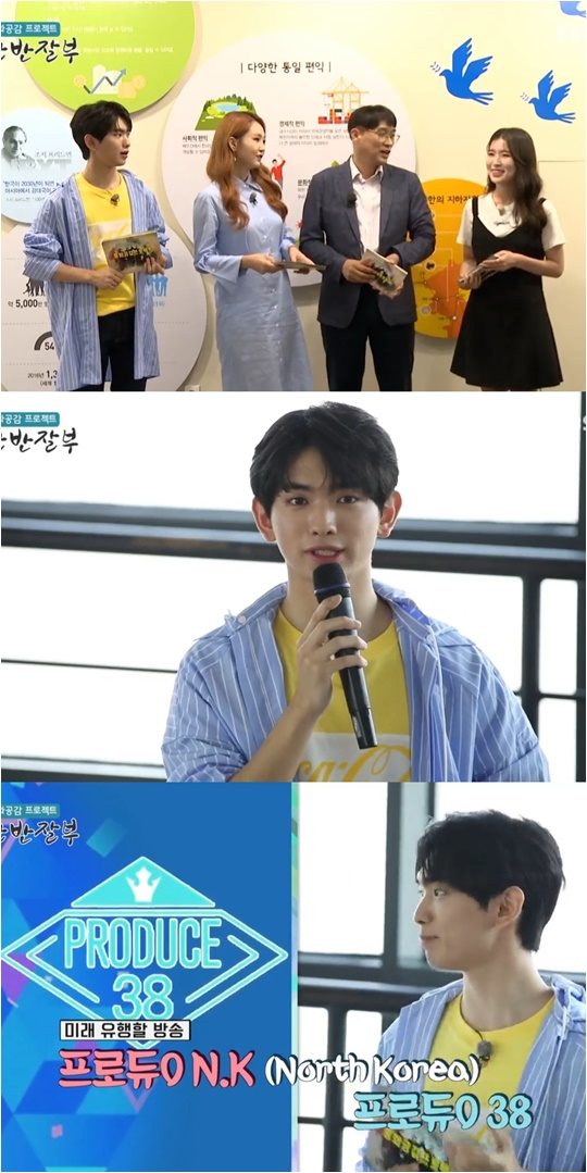 이의웅./ 사진제공=위에화엔터테인먼트 코리아