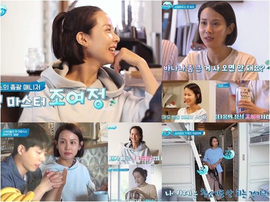 배우 조여정./ 사진제공=높은엔터테인먼트