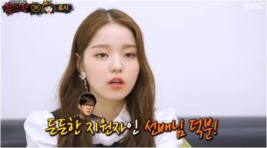 21일 방영된 MBC ‘복면가왕’ 방송화면.