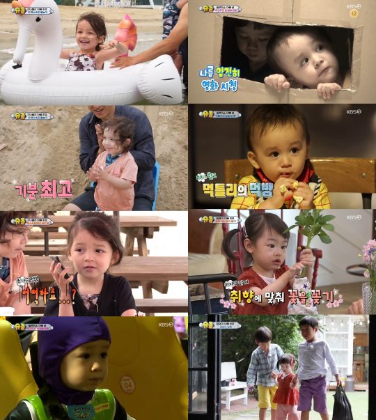 KBS2 ‘슈퍼맨이 돌아왔다’ / 사진=방송화면