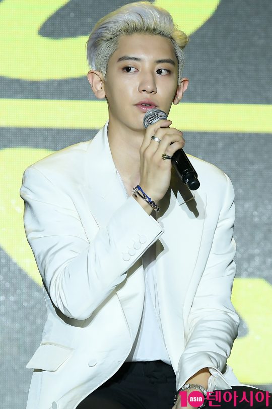 엑소 찬열