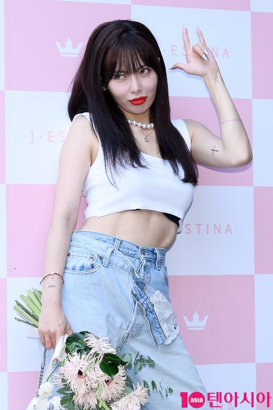 가수 현아