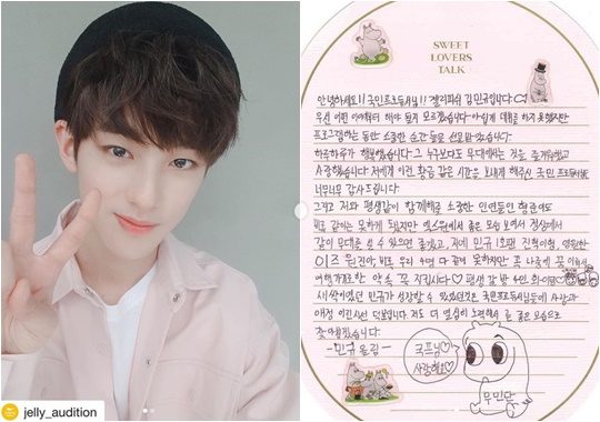 김민규 연습생과 자필 편지./ 사진제공=젤리피쉬엔터테인먼트 인스타그램
