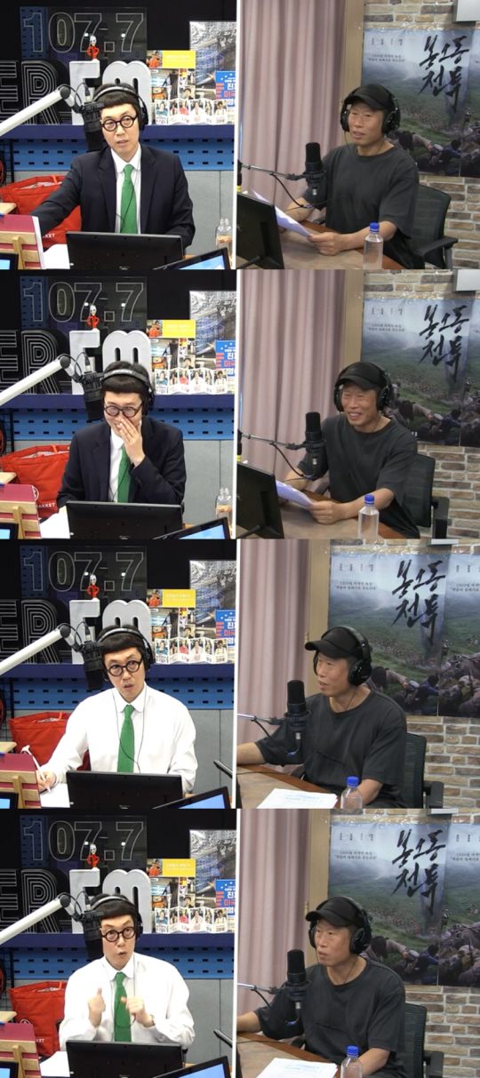 사진=SBS라디오 ‘김영철의 파워FM’ 보는 라디오 캡처