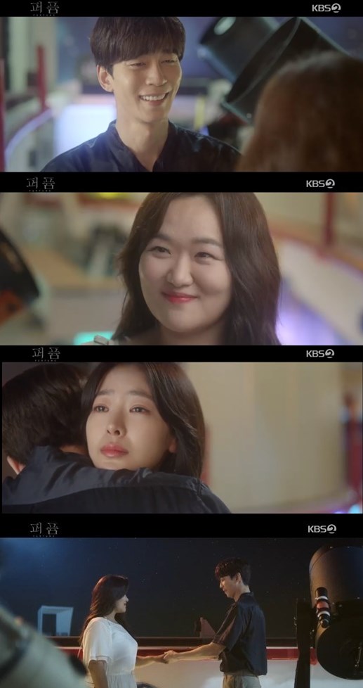 KBS2 월화드라마 ‘퍼퓸’의 신성록, 하재숙, 고원희. / 사진=KBS2 방송화면 캡처
