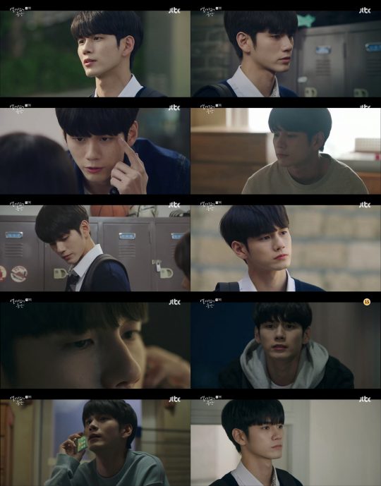 JTBC ‘열여덟의 순간’ 방송화면. /