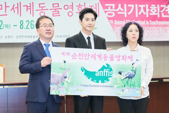 허석 순천 시장(왼쪽부터), 홍보대사 엑소 수호, 박정숙 총감독. /사진제공=순천만세계동물영화제