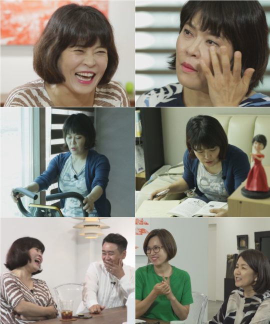 TV조선 ‘인생다큐 마이웨이’. /사진제공=TV조선